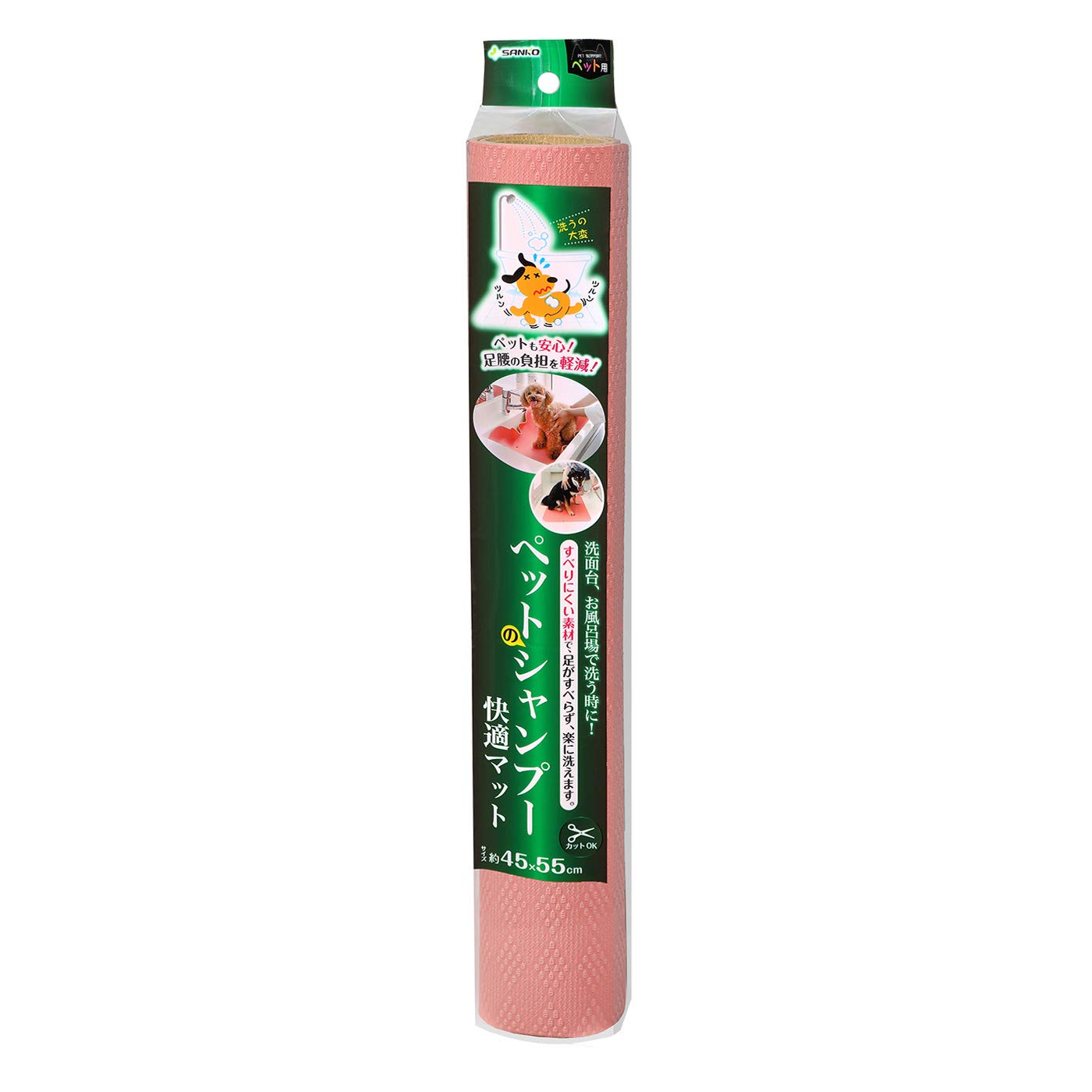 Amazon | サンコー (SANKO) ペットのシャンプー快適マット 45×55cm